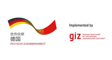 中德贸易可持续发展与企业行为规范项目(GIZ)